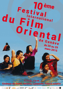 Festival International du Film Oriental de Genève @ Cinémas du Grütli | Genève | Genève | Suisse