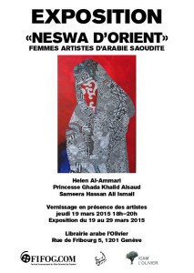 Exposition "NESWA D'ORIENT - Femmes artistes d'Arabie Saoudite @ Galerie de la Librairie " L'OLIVIER" | Genève | Genève | Switzerland