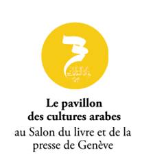 nouveau site de rencontre arabe