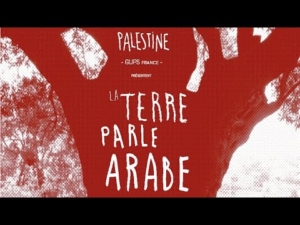 Comprendre l’occupation de la Palestine @ Maryse GARGOUR réalisatrice et Sandrine MANSOUR chercheuse-historienne | Annemasse | Auvergne-Rhône-Alpes | France