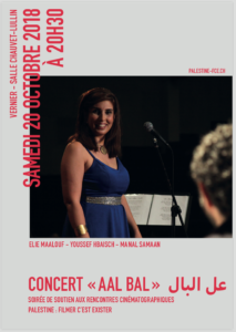 Soirée de soutien aux Rencontres cinématographiques PFC'E @ salle Chauvet-Lullin | Vernier | Genève | Suisse
