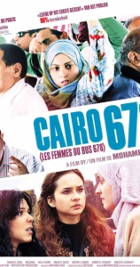 « les femmes du Bus 678 » | AMAGE @ Uni-mail