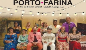 Fricassés & movie! Projection du film tunisien "Porto Farina" de 2019 @ Fricassés & movie! Projection du film tunisien "Porto Farina" de 2019 | Genève | Genève | Switzerland