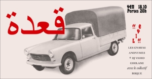 Ka'ada ! قعدة : Les Gnawas Anonymes + DJ Vahid @ Les Gnawas Anonyme & Dj Vahid | Genève | Genève | Switzerland
